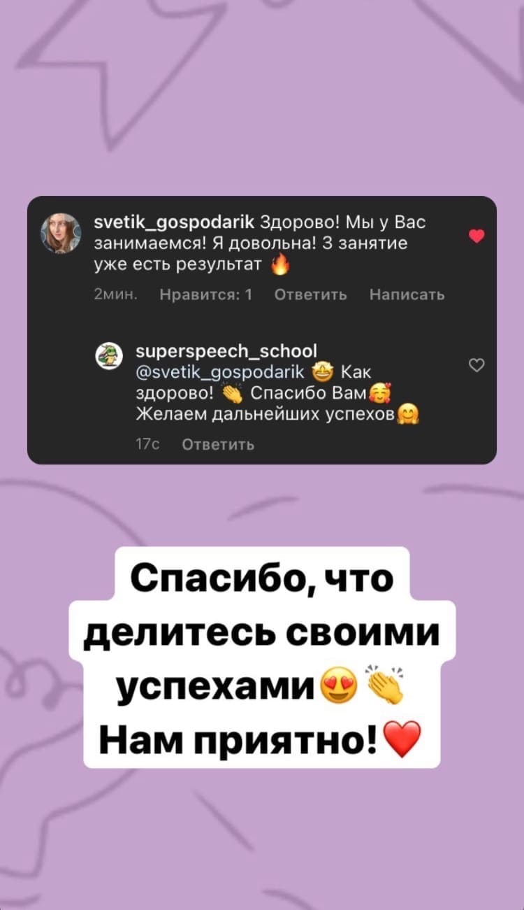 отзывы Русский язык для детей-билингвов